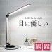 LED lampa MT-603